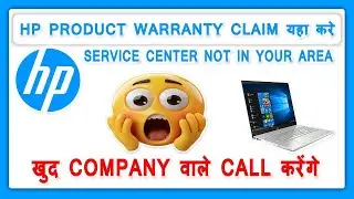 HOW TO CLAIM HP LAPTOP WARRANTY CLAIM 🔥 HP PRODUCT WARRANTY CLAIM KAISE KARE 🔥 1080p