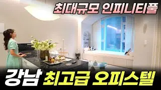 루카831 l 강남 최고급 오피스텔 l 강남역 초역세권