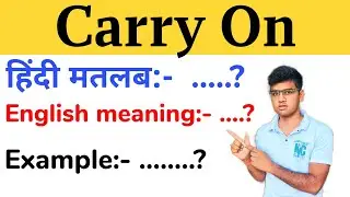 Carry on meaning in Hindi | Carry on ka hindi me matlab #carryonmeaninginhindi #carryonkahindimatlab