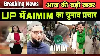 AIMIM Candidate Public Relation Campaign in UP Election