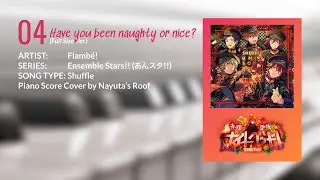「Have you been naughty or nice? (Full)」 - Flamb&eacute;！(ES!! あんスタ!!) Piano Score Cover
