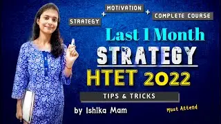 Last 1 Month Strategy for HTET 2022 |
