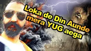 1 day mera v auga #yuvrajsandhu #duniadisair