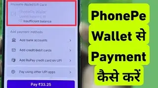 PhonePe Wallet Se Payment Kaise Kare | PhonePe Wallet Se Recharge Kaise Kare