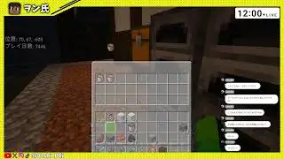 【BE版】メタクラ　ヲン氏視点配信