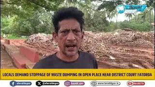 Locals demand stoppage of waste dumping in open place near district court Fatorda