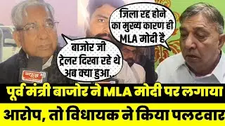 नीमकाथाना जिले को लेकर सियासी बवाल , एक दूसरे को ठहरा रहे जिला रद्द होने का कारण NeemKaThana Jila