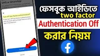 Facebook Two Factor Authentication Off | How To Turn Off Two Factor Authentication In Facebook