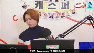 [🤚🏻#CASPERRADIO] #DECRESCENDO by #DONGWOON 💜 | #동니좋군 #손동운 #데크레셴도