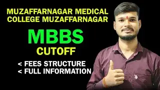 MBBS @Muzaffarnagar Medical College | Fees + NEET Cutoff + Hostel + Placement 