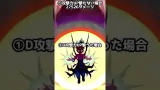DランクとZZランクの攻撃力アップの違い比べたら凄すぎたw【ぷにぷに#509】