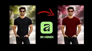How To Change Color In Affinity | Photo Editing In Affinity | Affinity Hindi Tutorial