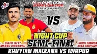 Khuian Malkana (Deepu Lefty & Mannu Hirnawali) 🆚 Mirpur Kalan (Kaka Rampura & Sunil Danoda)