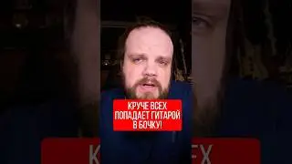 🎸 Урок по гитаре для высекаторов от Kurt Cobain из Nirvana 🤣