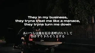 【和訳】Hanging With Wolves - Lil Durk