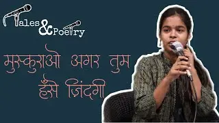 Muskurao Agar Tum Hanse Zindagi | Amisha Tiwari | Tales & Poetry