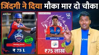 Sarfaraz khan in CSK & Prithvi Shaw in DC INR 75 Lakh Each