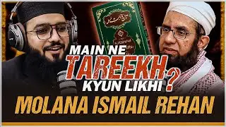 Why did I write history? ? | Molana Ismail Rehan | Podcast Aap Ki Baat
