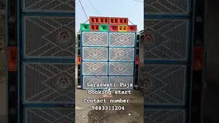 DJ SSS MUSIC PURULIA #physicswallah