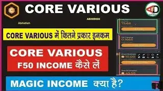 INCOME Core Various | पैसे की बारिश | Core Various Plan | M2CTRADER #corevarious #money #core