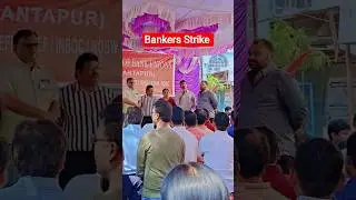 #5dayworkweek #5daybanking #fivedaybanking #ufbu #bankersdemand #strike #anantapur