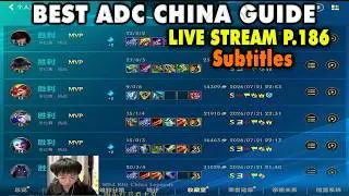 Wild Rift China Best ADC Gameplay | 7 Best Carry Picks Guide Subtitles | Live Stream YL