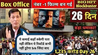 Jawan Record Breaking Advance Booking ( Day -26 ) Unbelievable History Creat,Jawan 25 Day Collection
