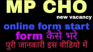 Mp cho vacancy 2020 mp cho 2020 form kese apply kre