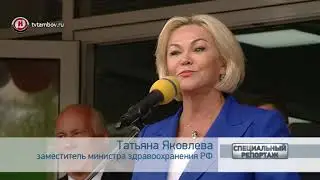 &laquo;Специальный репортаж&raquo; (27.09.18)