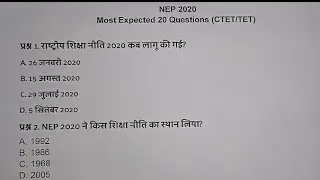 राष्ट्रीय शिक्षा निति 2020 | NEP 2020 | National Education Policy 2020 | CTET 2026