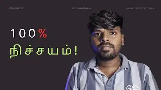 படிப்பில் 100% கவனம் பெற 5 ரகசியங்கள்! | Study Focus Tips in Tamil