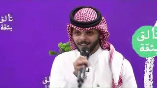يا الوافيه (حصرياً) كلمات عمر بن هذال اداء فيصل الحربي #كاريزما40