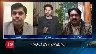Tirah Displacement Controversy | Federal vs KP Government Explained | BOL News