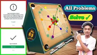 EV Loader Installed Problem | EV Loader Download Problem | All Problem Fixed
