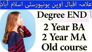 Last Chance: AIOU 2-Year BA and MA Degree Phase Out Update 2026 | AIOU INFO