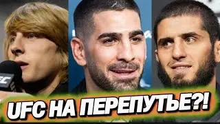 ТОПУРИЯ ПРОИГРАЕТ? Пэдди нашел слабое место! Махачев вскрыл Моралеса!! Позор Даны Уайта и ЦАРУКЯНА!!