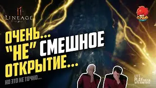 👑[L2M]😋ТО ЧУВСТВО, КОГДА 