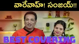 Sanjay Thumma Comedy Video | Thatikaya Recipe | VahChef |  @Teluguwood