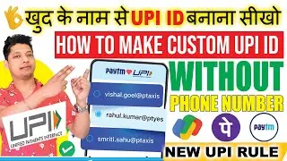 How to Create Paytm Custom UPI ID | खुद के नाम से UPI ID बनाना सीखो | how to Change Paytm UPI ID