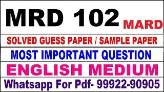 mrd 102 important questions | mrd 102 previous year question paper | mrd 102 study material