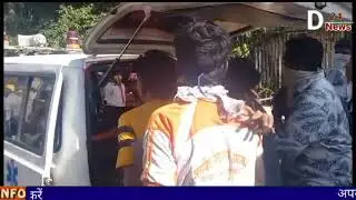 Ambarnath Vadol MiDC ilake Me Blue Jet Jordar Dhamaka Hone Se Company Me Bheeshan Aag, 4 Log Ghayal,