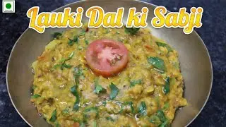 Lauki Or Chana dal ki Sabji || Lauki chana dal Recipe || Regular and Easy Recipes 