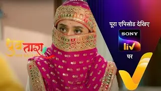 NEW! Dhruv Tara - Samay Sadi Se Pare  - EP 45 - 19 Apr 2023 - Teaser