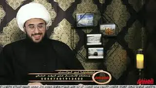 إعلان تشيع | الأخت نسرين من الجزائر | بعد معرفة روايات عائشة الجنسية وآية التطهير في آل النبي