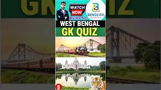 WBSSC GK Class | What is the name of the state animal of West Bengal? #wbcs #wbpsc #shorts #wbgeo...