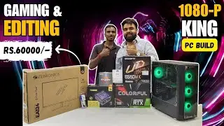Best Gaming & Editing PC Build Under Rs.60000/- | Ryzen 5 5500 + RTX 3050 6GB | GamingPC Ahmedabad