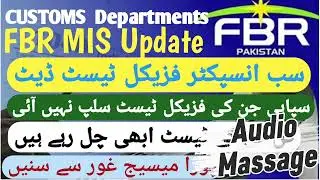 FBR Customs Department Jobs 2025 Latest Updates MIS Officer, Sub Inspector, Sepoy Jobs Apply Now 📢💼