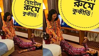 কক্সবাজারে হোটেল রুমে কুকীর্তি.... | Best Hotel in Cox's Bajar | Comedy Vlog