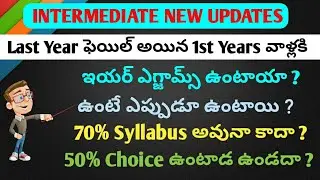 INTERMEDIATE NEW UPDATES (2021)// COMPLETE DETAILS OF SUPPLYMENTRY EXAMS, 50% CHOICE etc..,