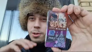 Обзор сигарет Philip Morris Premium Mix. Соарин бомбит